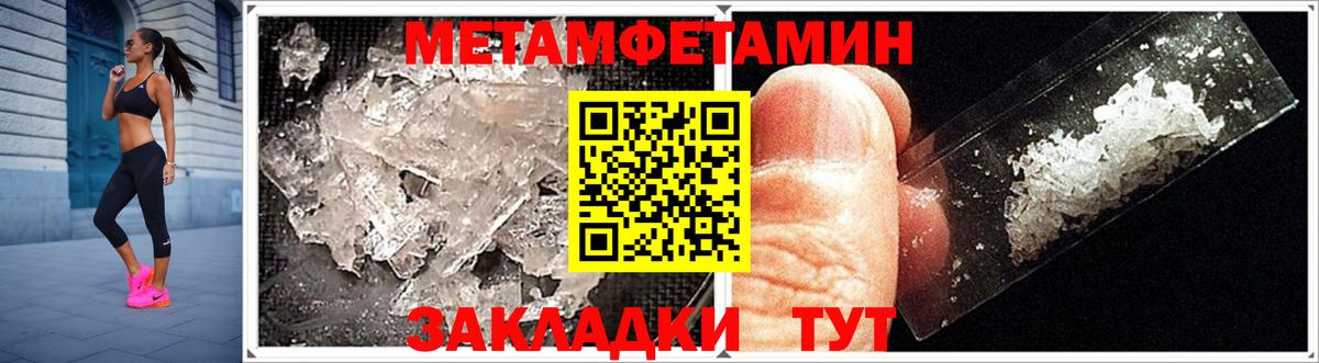 Amphetamine 97% Рубцовск