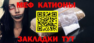 метамфетамин Вязники