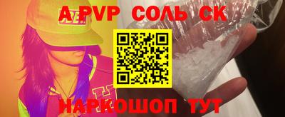 скорость mdpv Гудермес