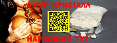 индика Гуково