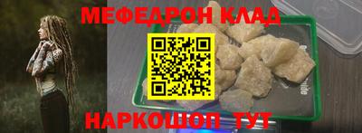метамфетамин Вязники