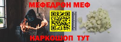 ГАЛЛЮЦИНОГЕННЫЕ ГРИБЫ Гулькевичи