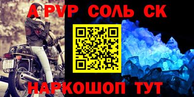скорость mdpv Гудермес