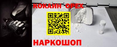 гашиш Вязьма