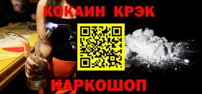 метамфетамин Вязники
