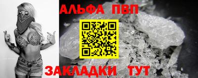 дживик Вышний Волочёк