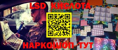 индика Гуково
