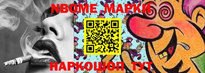 индика Гуково