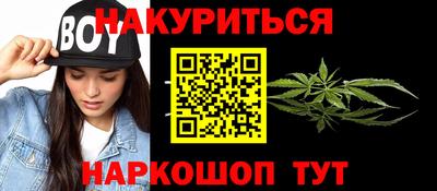 гашиш Вязьма