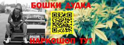 метамфетамин Вязники