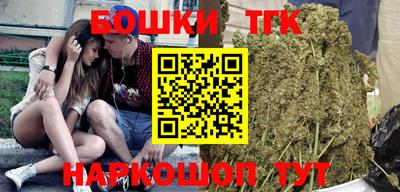 гашиш Вязьма