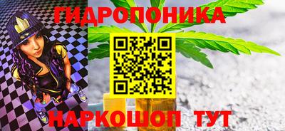 гашиш Вязьма
