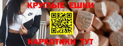 метамфетамин Вязники