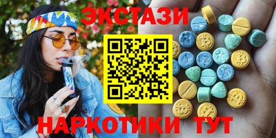 метамфетамин Вязники