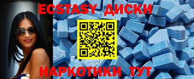 скорость mdpv Гудермес
