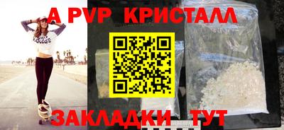 дживик Вышний Волочёк
