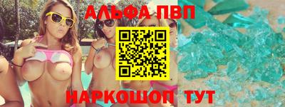 метамфетамин Вязники