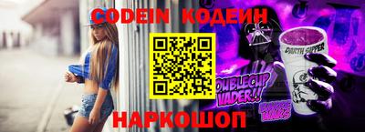 индика Гуково