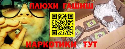 метамфетамин Вязники