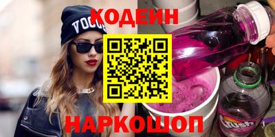 метамфетамин Вязники