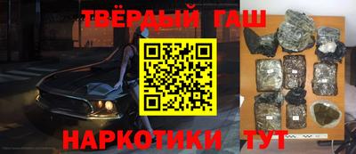 гашиш Вязьма