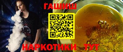 ГАЛЛЮЦИНОГЕННЫЕ ГРИБЫ Гулькевичи