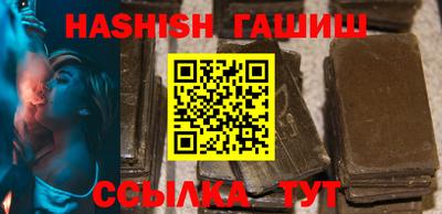 индика Гуково