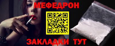метамфетамин Вязники