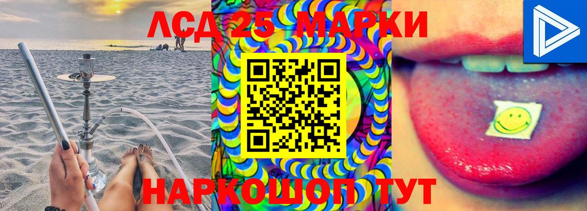 Рубцовск  ЛСД экстази ecstasy  Вход с VPN 