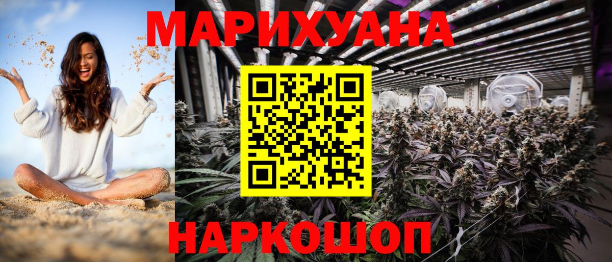 Конопля планчик  Шишки марихуана OG Kush  Марихуана OG Kush  Рубцовск  Вход с VPN  Марихуана MAZAR 